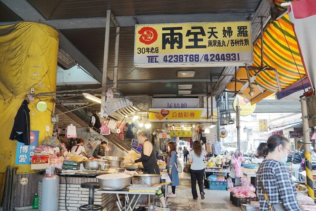 【基隆仁愛市場伴手禮推薦】基隆在地人氣老店 現炸天婦羅甜不辣 兩全天婦羅