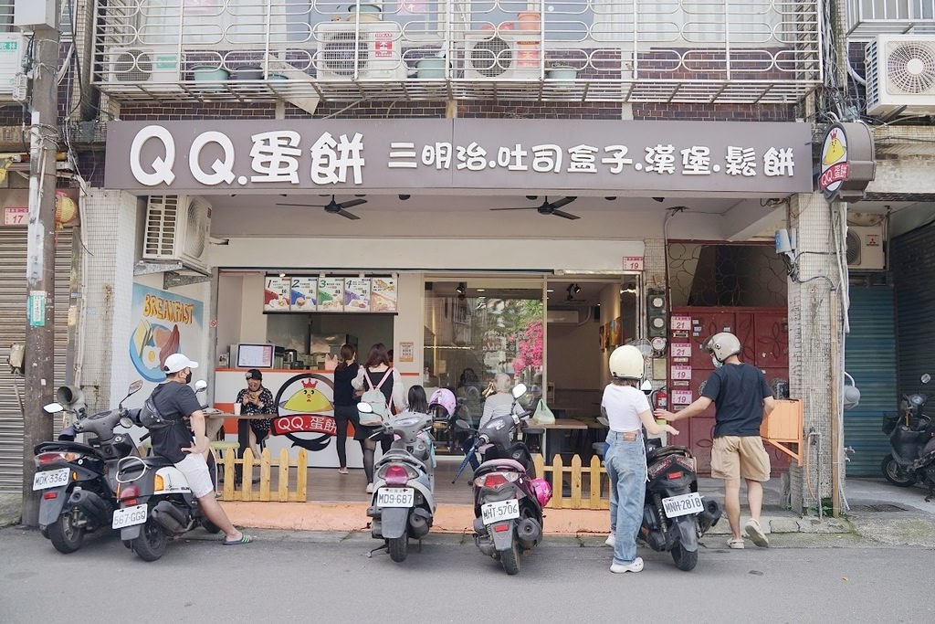 【元智大學早午餐推薦】價格實惠平價 假日限定日式丼飯 QQ蛋餅