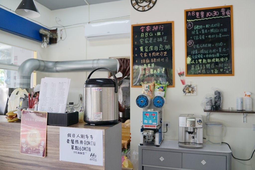 【中壢高中早午餐推薦】現點現做宅家精緻套餐 美味必點鐵板麵 H宅早午餐咖啡