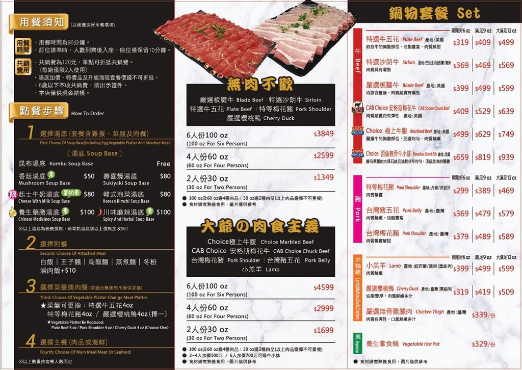 魏大爺萬華店2.jpg