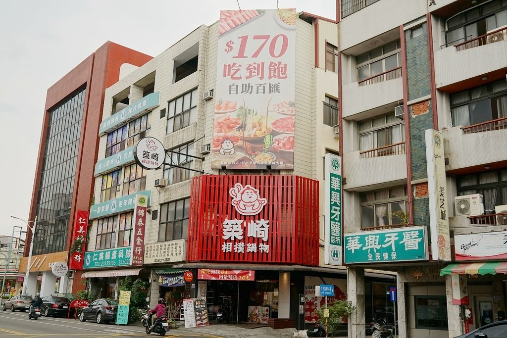 【台中霧峰火鍋餐廳推薦】自助蔬食無限量供應吃到飽 美味必點雙人經典牛豚雙塔套餐 築崎相撲鍋物霧峰殿