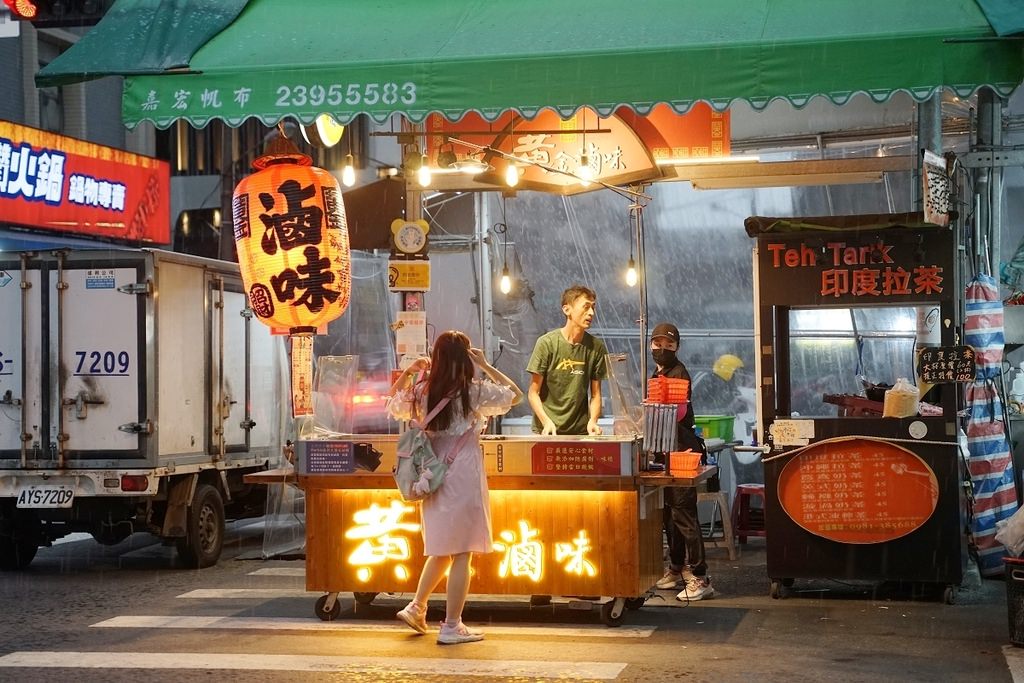 【台中忠孝夜市滷味推薦】當天現滷現賣乾式滷味 絕不添加味精及防腐劑 黃金滷味