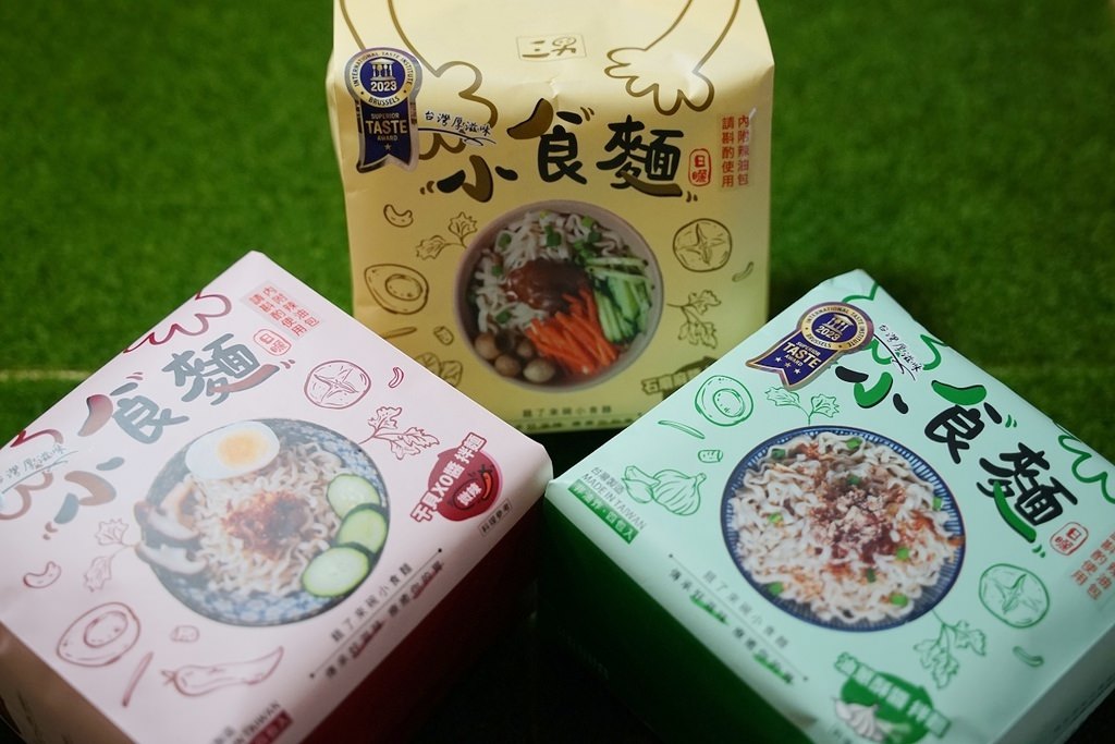 【網購乾拌麵推薦】傳統日曬製法台南關廟麵 ITQI國際風味評鑑星級殊榮 三男小食麵