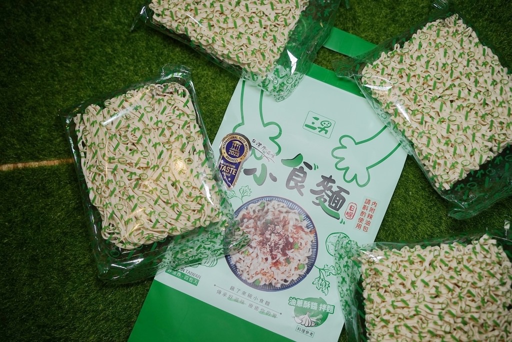 【網購乾拌麵推薦】傳統日曬製法台南關廟麵 ITQI國際風味評鑑星級殊榮 三男小食麵