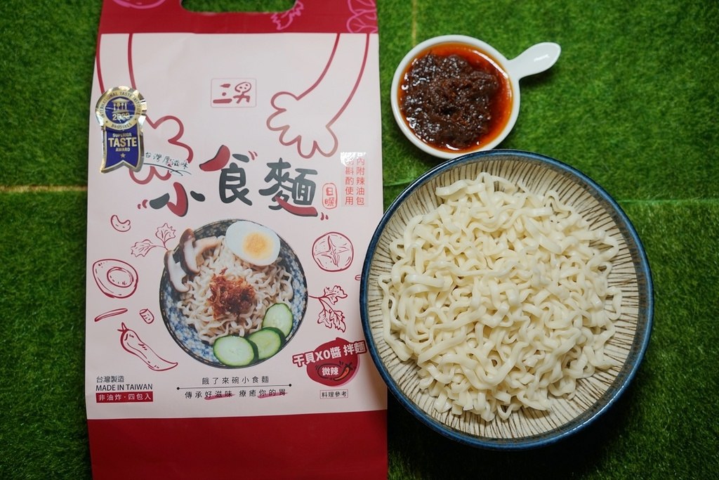 【網購乾拌麵推薦】傳統日曬製法台南關廟麵 ITQI國際風味評鑑星級殊榮 三男小食麵