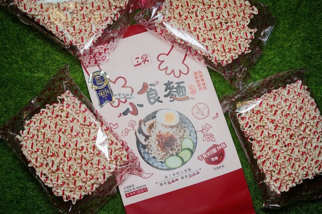 【網購乾拌麵推薦】傳統日曬製法台南關廟麵 ITQI國際風味評鑑星級殊榮 三男小食麵
