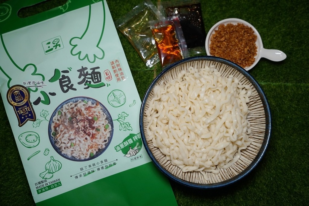 【網購乾拌麵推薦】傳統日曬製法台南關廟麵 ITQI國際風味評鑑星級殊榮 三男小食麵