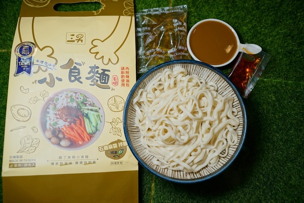 【網購乾拌麵推薦】傳統日曬製法台南關廟麵 ITQI國際風味評鑑星級殊榮 三男小食麵