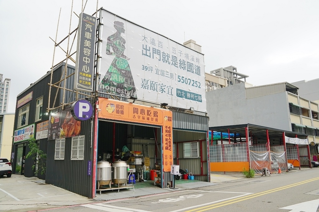 【竹北洗車打蠟推薦】豪華手工洗車+頂級棕櫚蠟 新竹第一間JOWUA特斯拉實體配件專賣店 洗來登竹北汽車美容中心