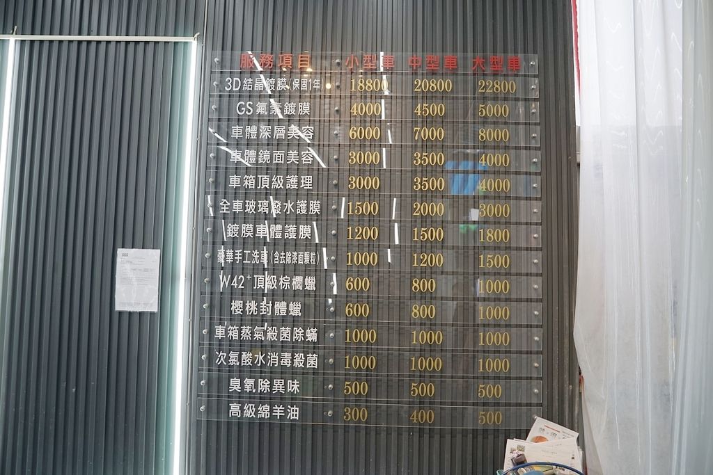 【竹北洗車打蠟推薦】豪華手工洗車+頂級棕櫚蠟 新竹第一間JOWUA特斯拉實體配件專賣店 洗來登竹北汽車美容中心