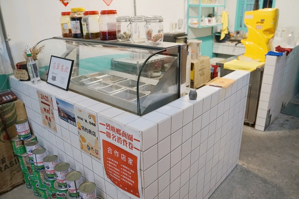 【小金門冰店推薦】烈嶼西方社區美食好選擇 美味必點蜜芋頭冰/奶茶冰 嘉年華冰菓室