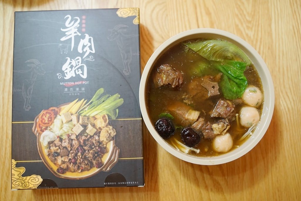 【宅配鍋物推薦】好吃牛肉鍋推薦品牌 在家煮羊肉鍋推薦必買 三男牛肉鍋/羊肉鍋