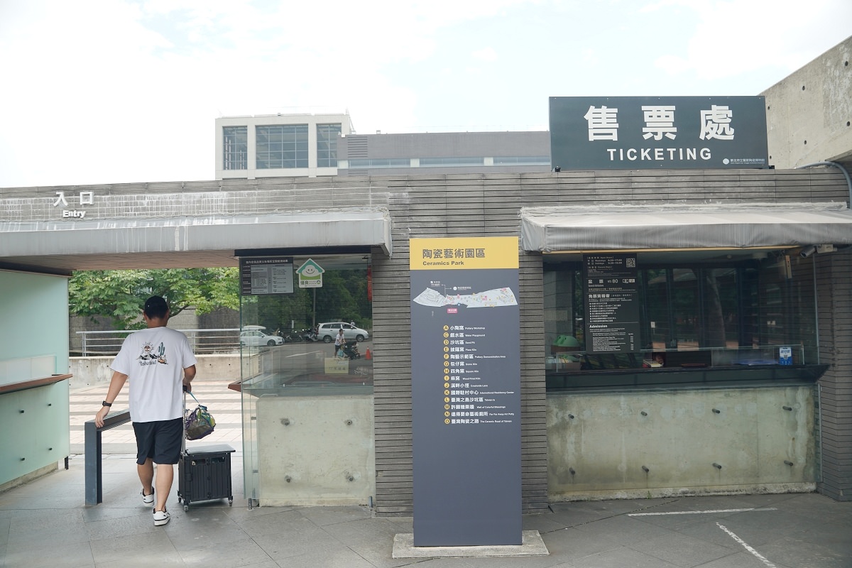 【鶯歌玩水景點推薦】免費入園超貼心 玩沙玩水超好玩 鶯歌博物館水廣場