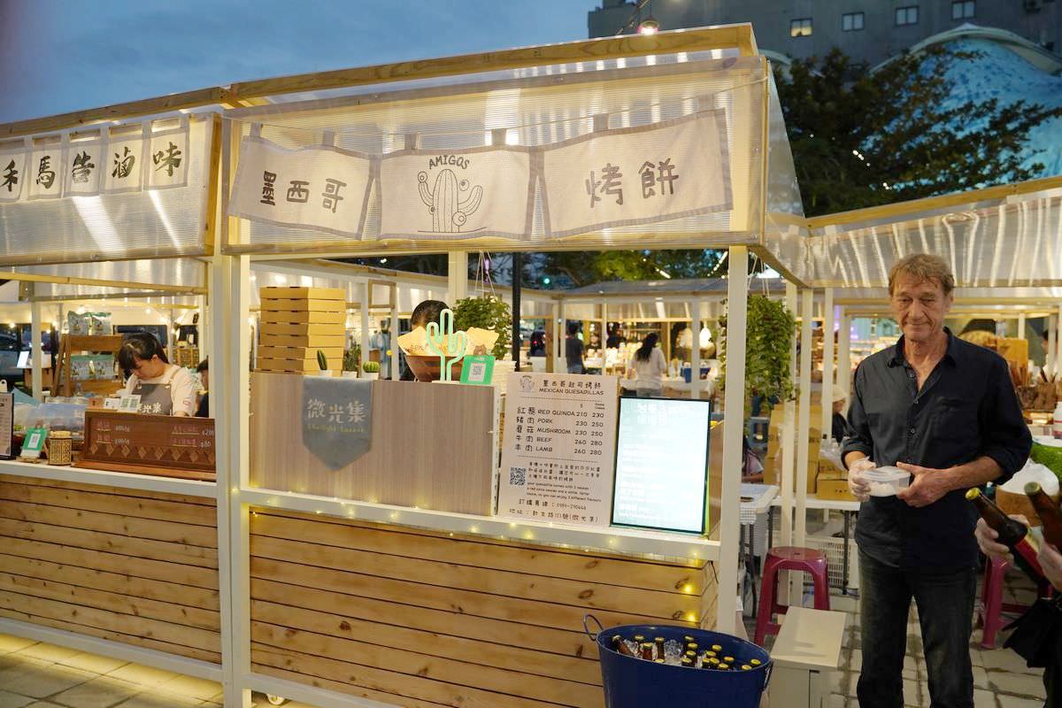 【微光集 TTwilight Bazaar】台東必去鐵花新聚落 台東農創音樂市集 寒假每日開市 - 第16張圖 【微光集 TTwilight Bazaar】台東必去鐵花新聚落 台東農創音樂市集 寒假每日開市