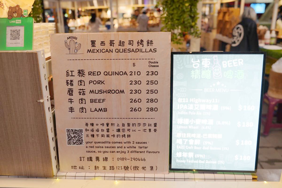 【微光集 TTwilight Bazaar】台東必去鐵花新聚落 台東農創音樂市集 寒假每日開市 - 第17張圖 【微光集 TTwilight Bazaar】台東必去鐵花新聚落 台東農創音樂市集 寒假每日開市