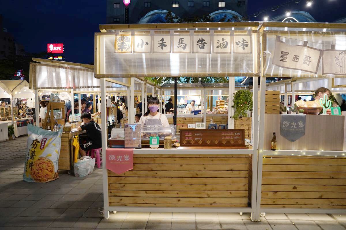 【微光集 TTwilight Bazaar】台東必去鐵花新聚落 台東農創音樂市集 寒假每日開市 - 第21張圖 【微光集 TTwilight Bazaar】台東必去鐵花新聚落 台東農創音樂市集 寒假每日開市