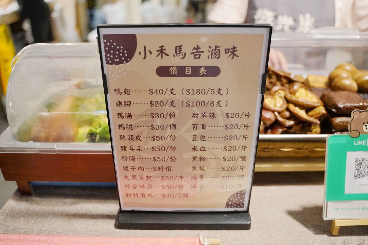 【微光集 TTwilight Bazaar】台東必去鐵花新聚落 台東農創音樂市集 寒假每日開市 - 第22張圖 【微光集 TTwilight Bazaar】台東必去鐵花新聚落 台東農創音樂市集 寒假每日開市