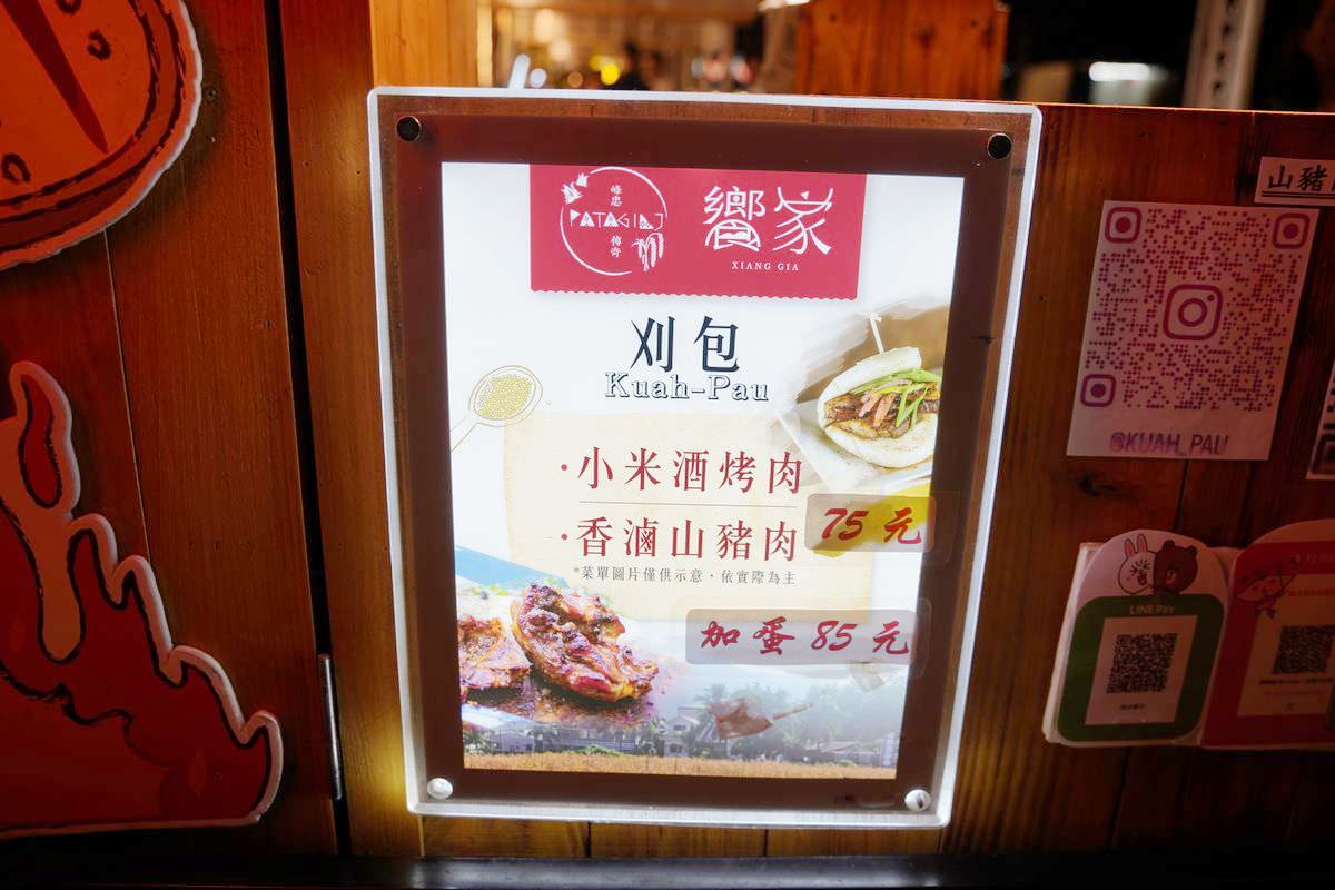 【微光集 TTwilight Bazaar】台東必去鐵花新聚落 台東農創音樂市集 寒假每日開市 - 第28張圖 【微光集 TTwilight Bazaar】台東必去鐵花新聚落 台東農創音樂市集 寒假每日開市