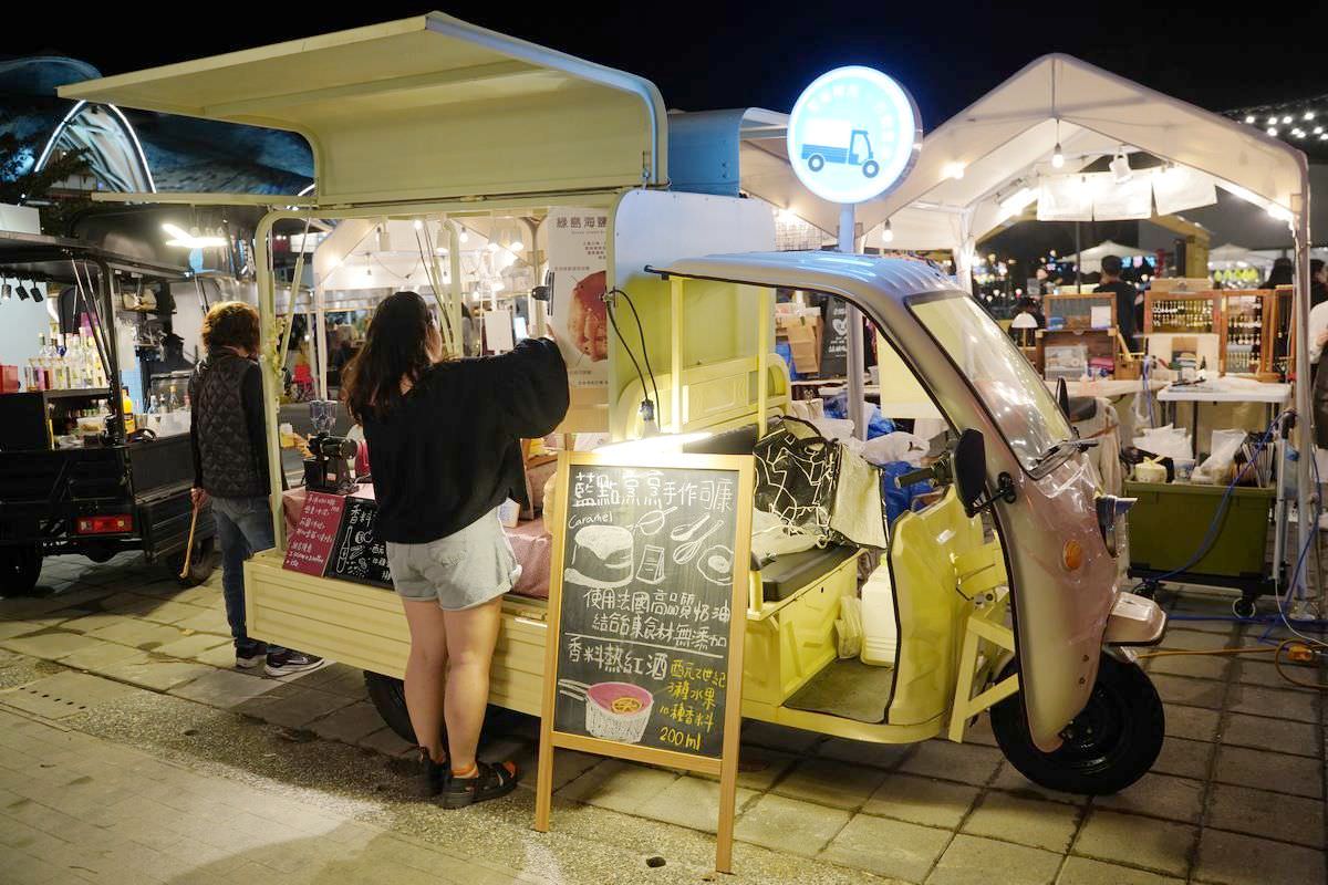 【微光集 TTwilight Bazaar】台東必去鐵花新聚落 台東農創音樂市集 寒假每日開市 - 第32張圖 【微光集 TTwilight Bazaar】台東必去鐵花新聚落 台東農創音樂市集 寒假每日開市