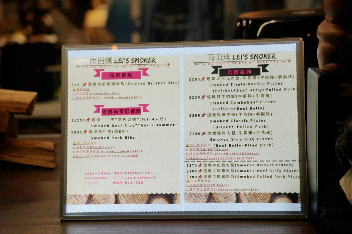 【微光集 TTwilight Bazaar】台東必去鐵花新聚落 台東農創音樂市集 寒假每日開市 - 第38張圖 【微光集 TTwilight Bazaar】台東必去鐵花新聚落 台東農創音樂市集 寒假每日開市