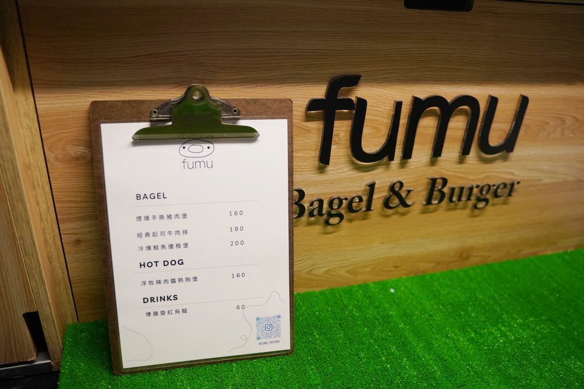 【微光集 TTwilight Bazaar】台東必去鐵花新聚落 台東農創音樂市集 寒假每日開市 - 第43張圖 【微光集 TTwilight Bazaar】台東必去鐵花新聚落 台東農創音樂市集 寒假每日開市