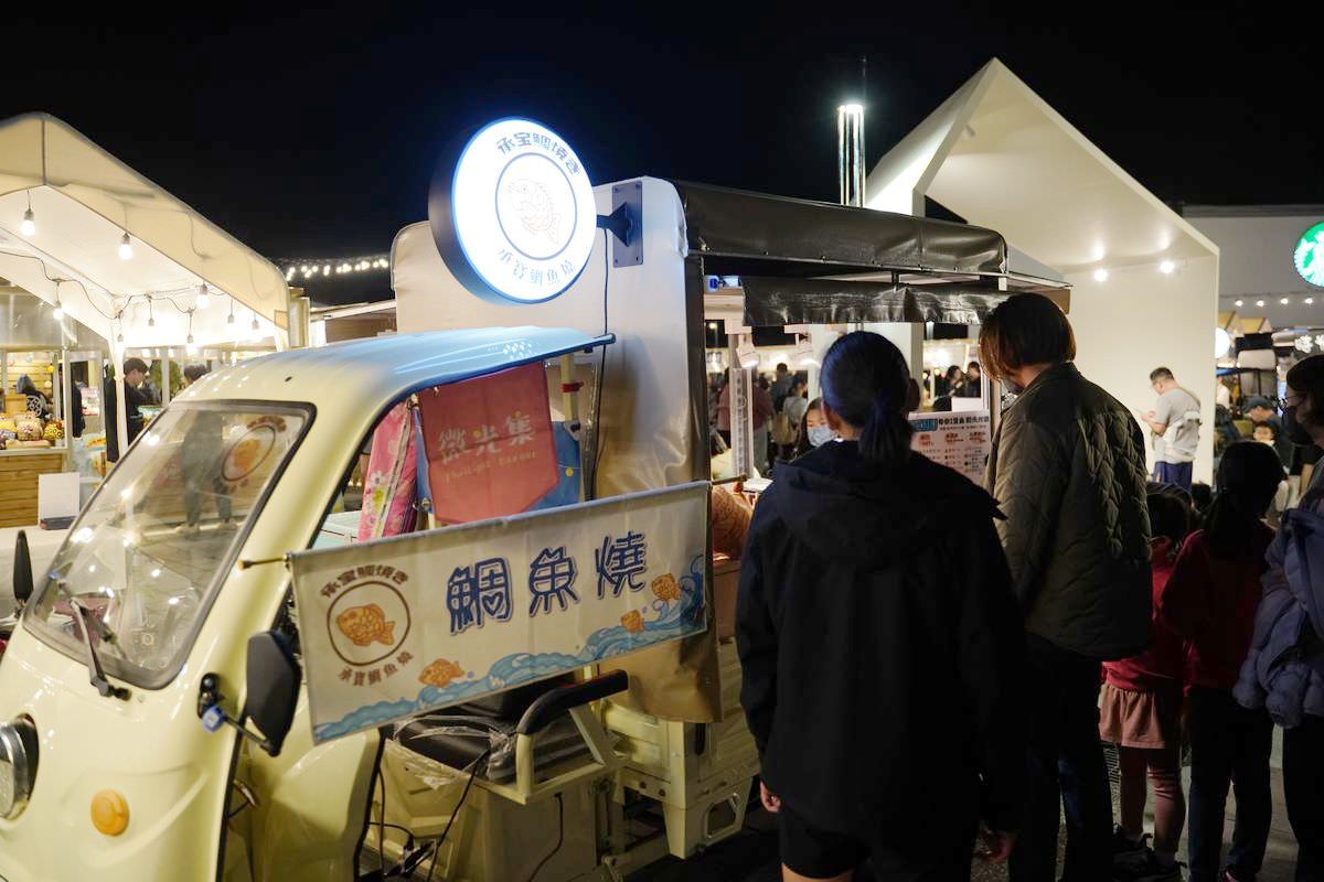 【微光集 TTwilight Bazaar】台東必去鐵花新聚落 台東農創音樂市集 寒假每日開市 - 第46張圖 【微光集 TTwilight Bazaar】台東必去鐵花新聚落 台東農創音樂市集 寒假每日開市