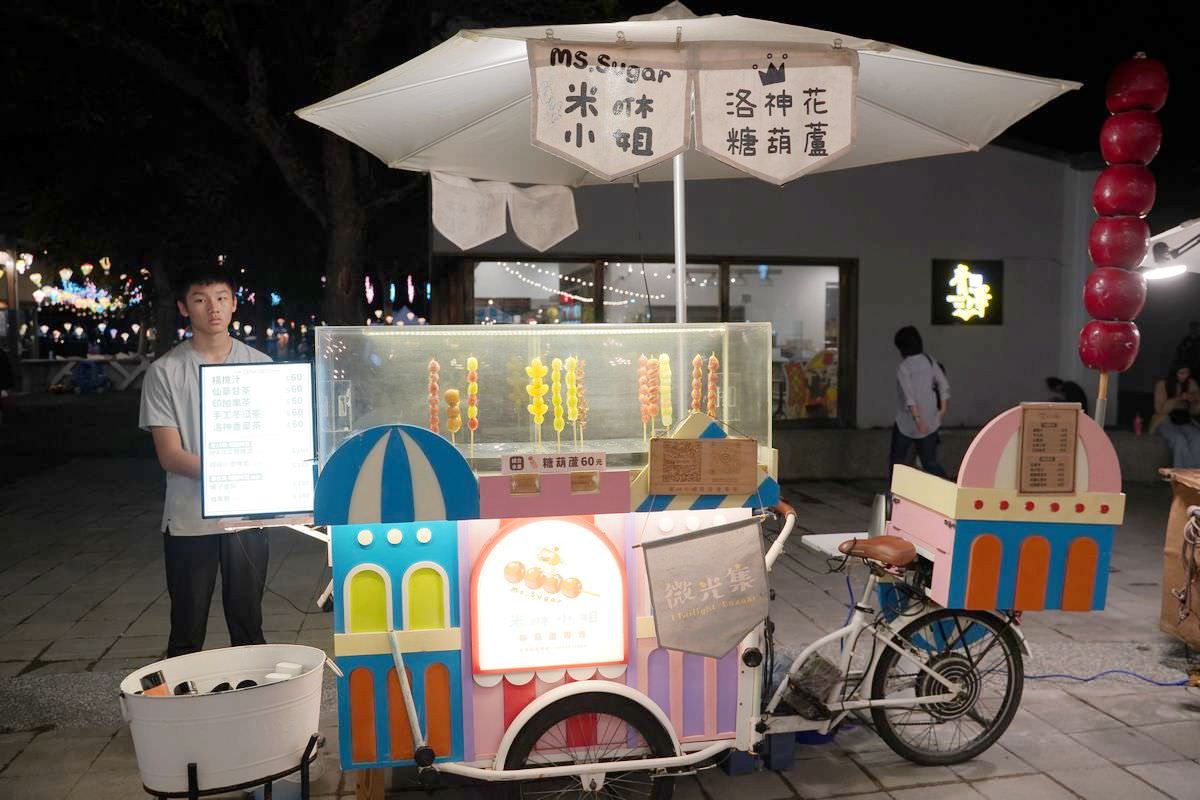 【微光集 TTwilight Bazaar】台東必去鐵花新聚落 台東農創音樂市集 寒假每日開市 - 第49張圖 【微光集 TTwilight Bazaar】台東必去鐵花新聚落 台東農創音樂市集 寒假每日開市