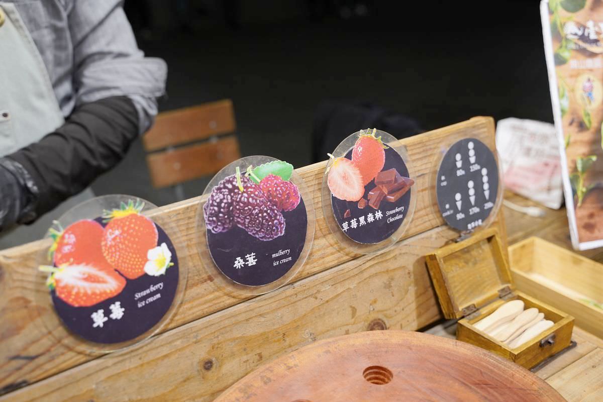 【微光集 TTwilight Bazaar】台東必去鐵花新聚落 台東農創音樂市集 寒假每日開市 - 第54張圖 【微光集 TTwilight Bazaar】台東必去鐵花新聚落 台東農創音樂市集 寒假每日開市