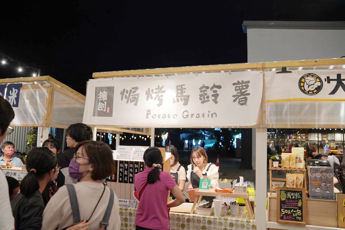 【微光集 TTwilight Bazaar】台東必去鐵花新聚落 台東農創音樂市集 寒假每日開市 - 第58張圖 【微光集 TTwilight Bazaar】台東必去鐵花新聚落 台東農創音樂市集 寒假每日開市