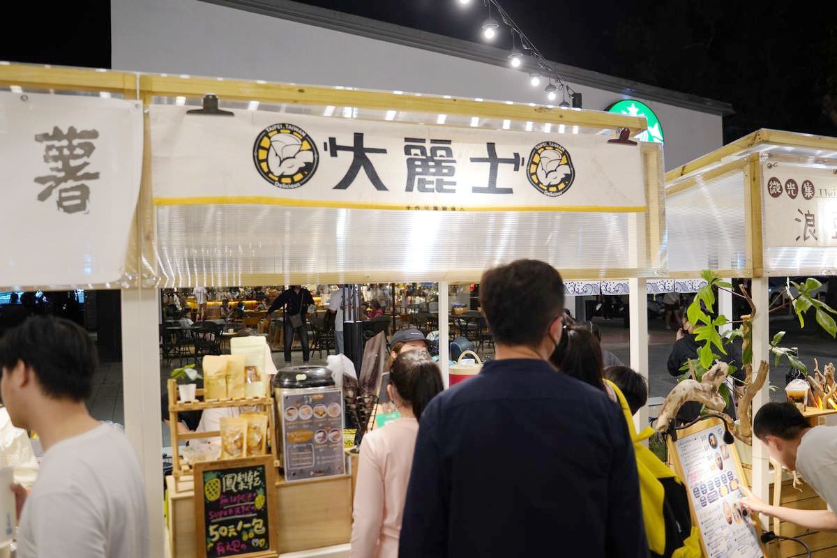 【微光集 TTwilight Bazaar】台東必去鐵花新聚落 台東農創音樂市集 寒假每日開市 - 第63張圖 【微光集 TTwilight Bazaar】台東必去鐵花新聚落 台東農創音樂市集 寒假每日開市