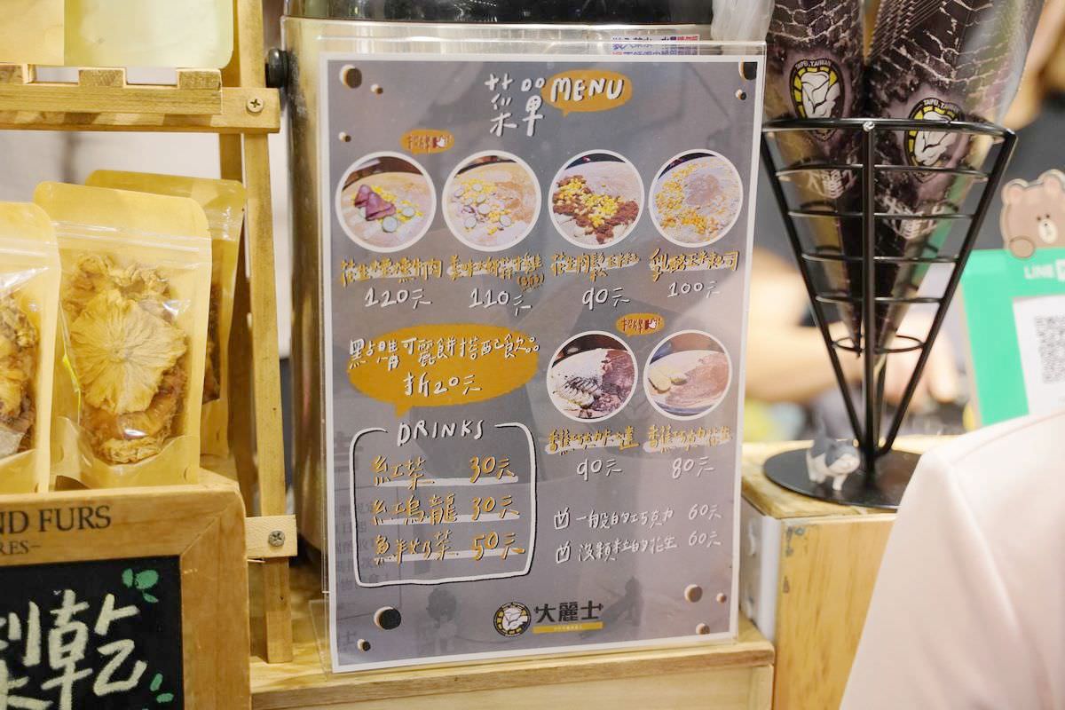 【微光集 TTwilight Bazaar】台東必去鐵花新聚落 台東農創音樂市集 寒假每日開市 - 第64張圖 【微光集 TTwilight Bazaar】台東必去鐵花新聚落 台東農創音樂市集 寒假每日開市