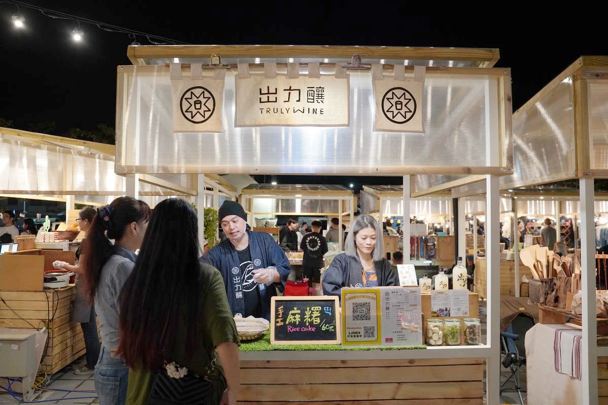 【微光集 TTwilight Bazaar】台東必去鐵花新聚落 台東農創音樂市集 寒假每日開市 - 第66張圖 【微光集 TTwilight Bazaar】台東必去鐵花新聚落 台東農創音樂市集 寒假每日開市