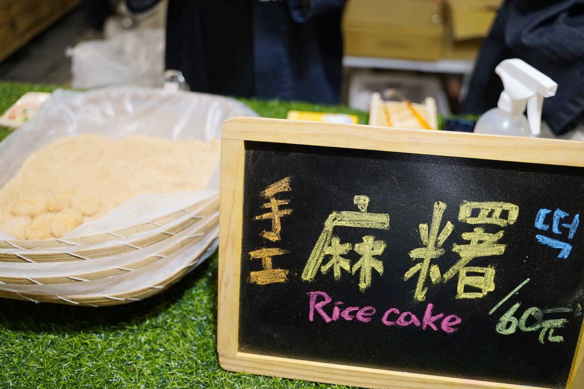 【微光集 TTwilight Bazaar】台東必去鐵花新聚落 台東農創音樂市集 寒假每日開市 - 第69張圖 【微光集 TTwilight Bazaar】台東必去鐵花新聚落 台東農創音樂市集 寒假每日開市