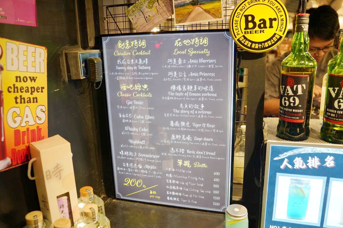 【微光集 TTwilight Bazaar】台東必去鐵花新聚落 台東農創音樂市集 寒假每日開市 - 第77張圖 【微光集 TTwilight Bazaar】台東必去鐵花新聚落 台東農創音樂市集 寒假每日開市