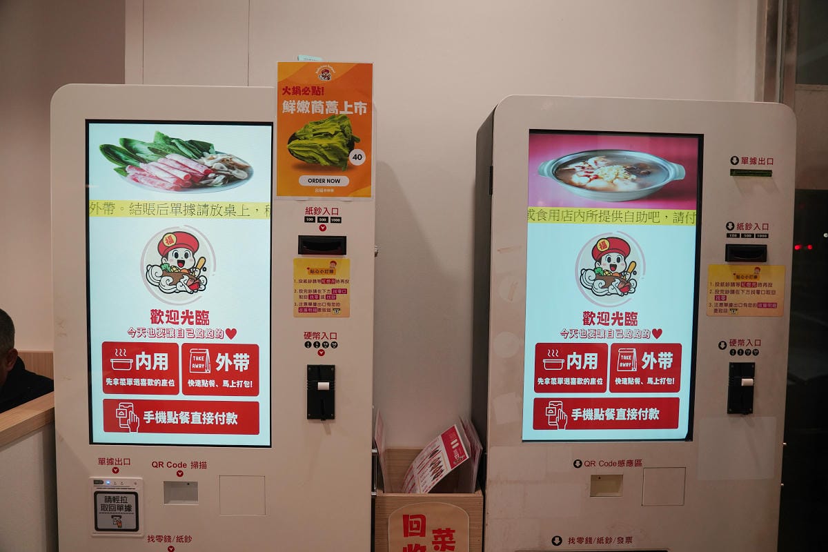 【台福飽飽鍋】青埔小火鍋推薦 豐富自助吧吃到飽 棉花糖/豬油拌飯/冰淇淋/爆米花/豆花吃到飽