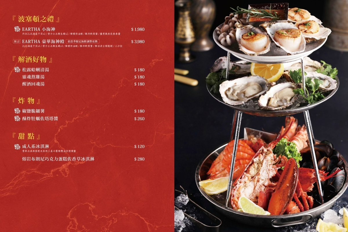 【台中燒肉餐酒館推薦】台中聚餐包廂桌邊代烤服務 網美系珠寶盒燒肉店 Eartha燒肉餐酒館 - 第10張圖