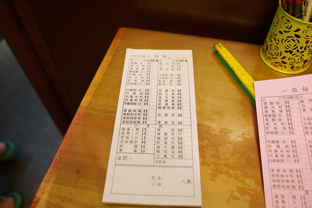 【新竹關西麵食館推薦】關西老鎮長巴洛克式風格洋房 關西最美麵店 一銀麵 - 第5張圖