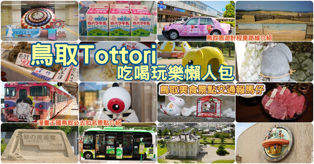FotoJet 2