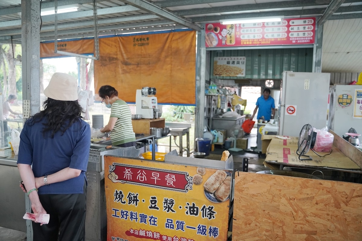 【中興新村燒餅油條推薦】光明市場早餐好選擇 當日手工現做售完為止 希谷早餐店 - 第2張圖