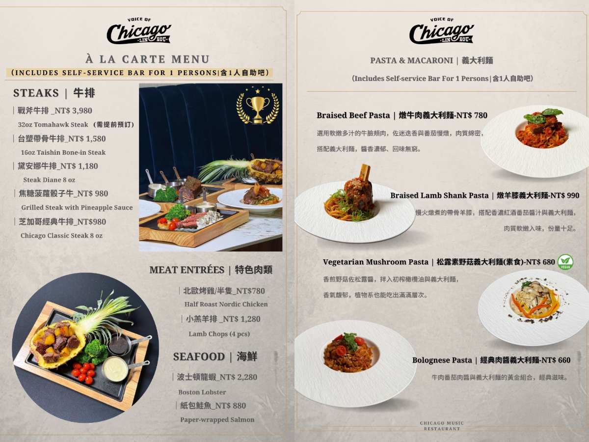【林口爵怡溫德姆酒店 芝加哥音樂餐廳】林口吃到飽餐廳 每日晚間駐唱表演 唐人街系列正式登場 - 第5張圖