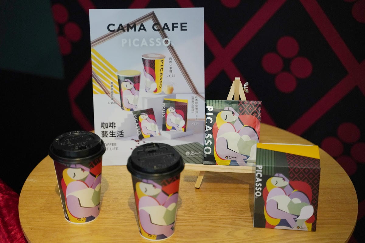 【CAMA COFFEE ROASTERS 豆留文青】聯名「永恆畢卡索」光影藝術展：藝術、繆思與知己 打造完整沉浸式藝術體驗