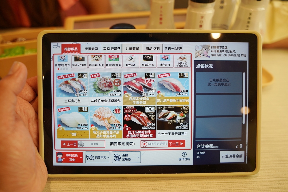 【はま壽司沖繩登川店】沖繩迴轉壽司推薦 新鮮捕撈食材直送 堅持自製壽司期間限定美味必點 - 第8張圖