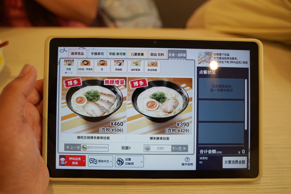 【はま壽司沖繩登川店】沖繩迴轉壽司推薦 新鮮捕撈食材直送 堅持自製壽司期間限定美味必點 - 第10張圖
