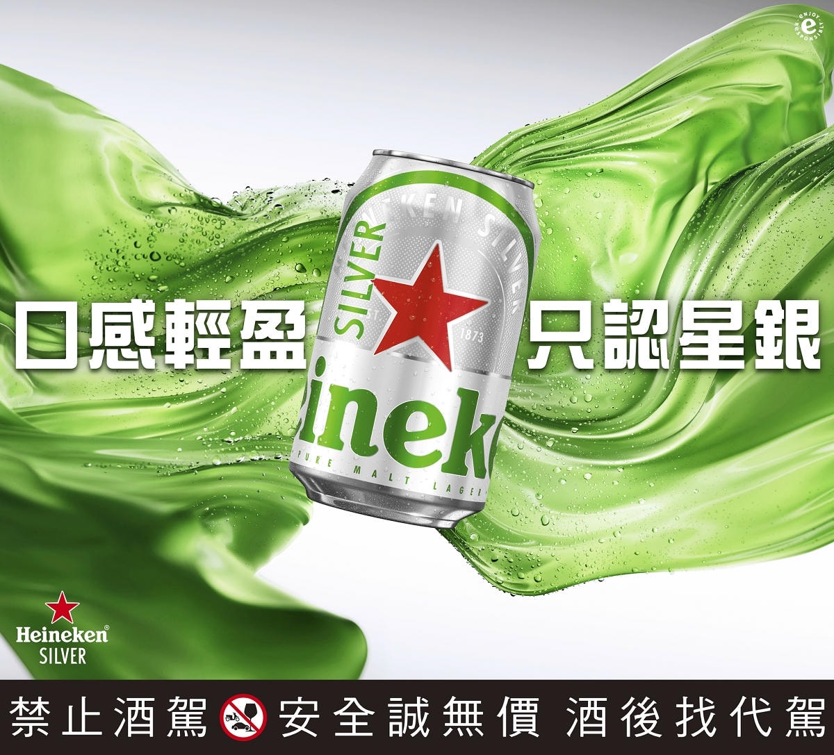 台北封街派對推薦｜2025 大正日和：大人味微醺派對｜啤酒喝到飽399元早鳥票