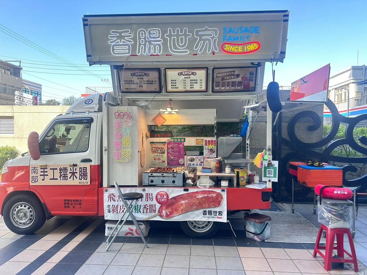 台北封街派對推薦｜2025 大正日和：大人味微醺派對｜啤酒喝到飽399元早鳥票