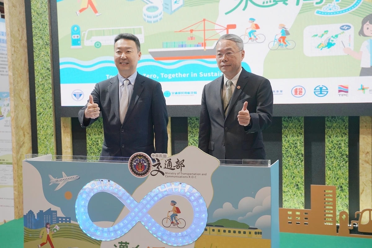 【2025亞太永續博覽會】交通部積極響應「2050國家淨零轉型政策」目標 邁向淨零永續同行 - 第1張圖
