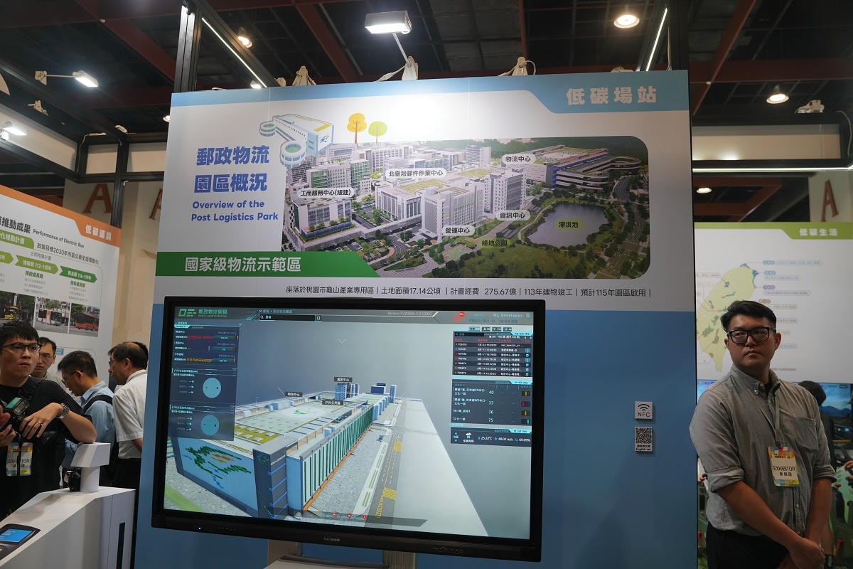 【2025亞太永續博覽會】交通部積極響應「2050國家淨零轉型政策」目標 邁向淨零永續同行 - 第8張圖