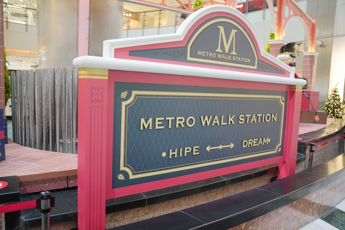 【大江國際購物中心】全台最美室內聖誕車站開箱 全國獨家全年免費停車 桃園最推薦的購物中心 - 第4張圖