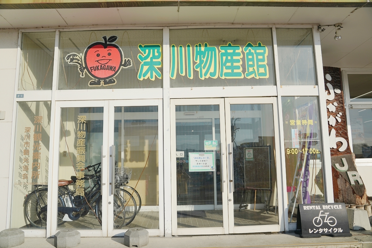 【北海道深川懶人包】交通方式介紹 在地伴手禮推薦 親子必去採果行程 最新火腿鬥士球場大公開 - 第3張圖