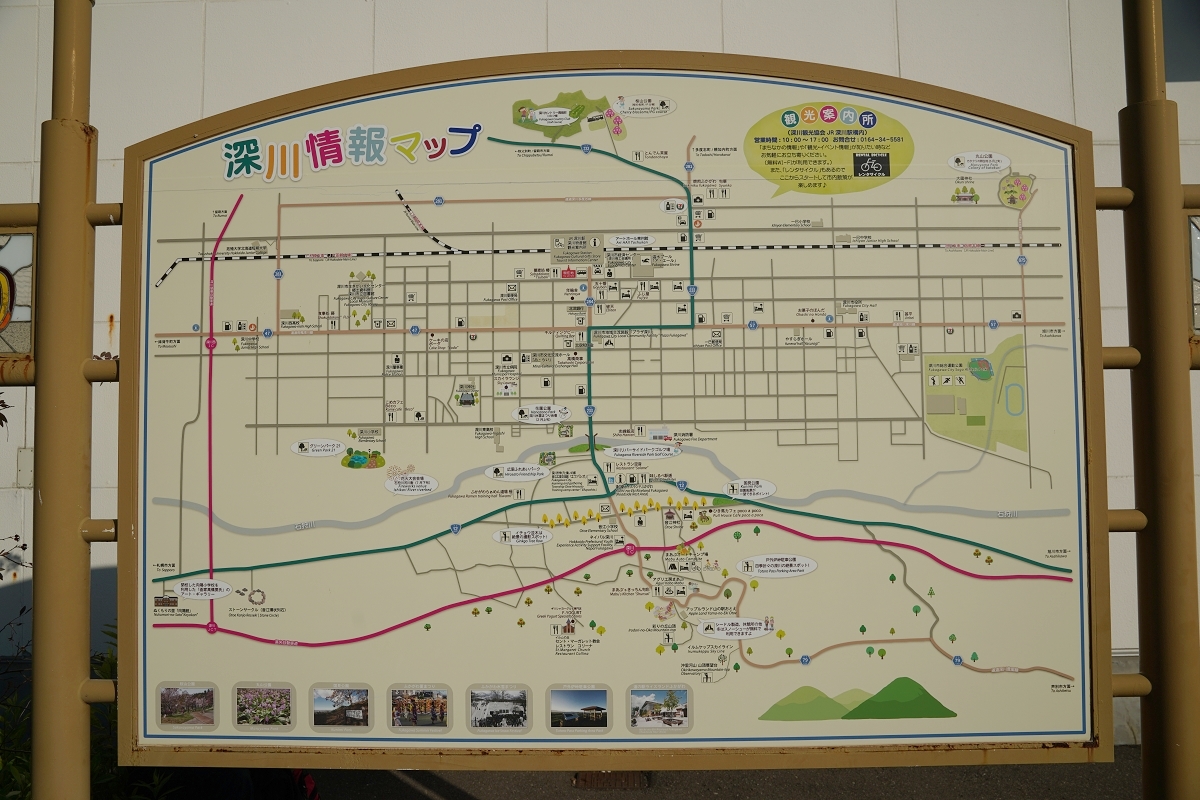 【北海道深川懶人包】交通方式介紹 在地伴手禮推薦 親子必去採果行程 最新火腿鬥士球場大公開 - 第8張圖